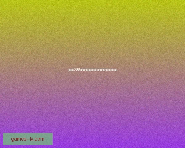 邪神大陆2.85版本全面更新新内容揭秘探索奇幻世界的终极冒险之旅