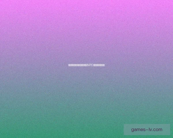 九阴真经中如何快速找到关键NPC及其任务流程详解