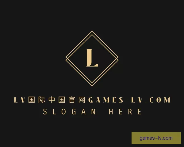 认识底牌LV国际中国官网